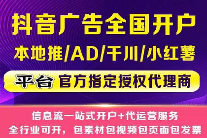 百度竞价代运营公司助力企业快速提升品牌曝光