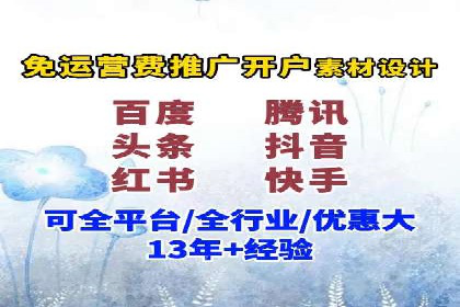 百度广告推广案例：提升品牌知名度