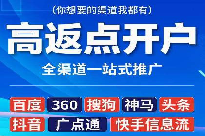 百度平台推广如何助力农产品销售？