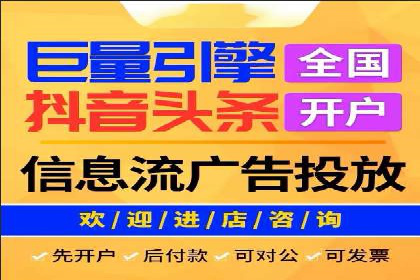 百度平台推广案例：助力企业快速扩张